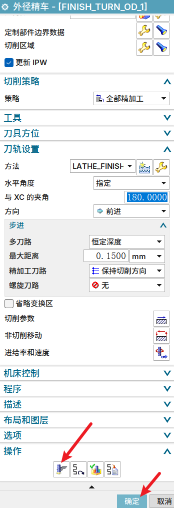 image-20260320134843073