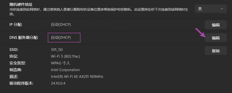 5IPv6.png|561