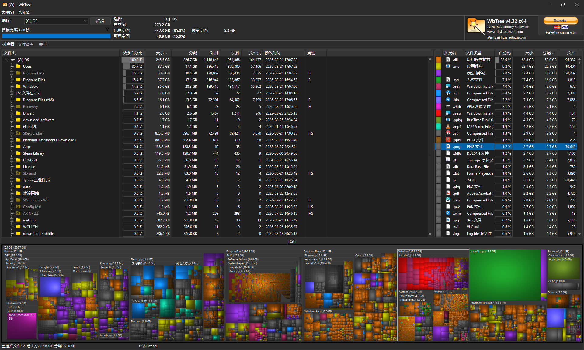 cpan2.png|559