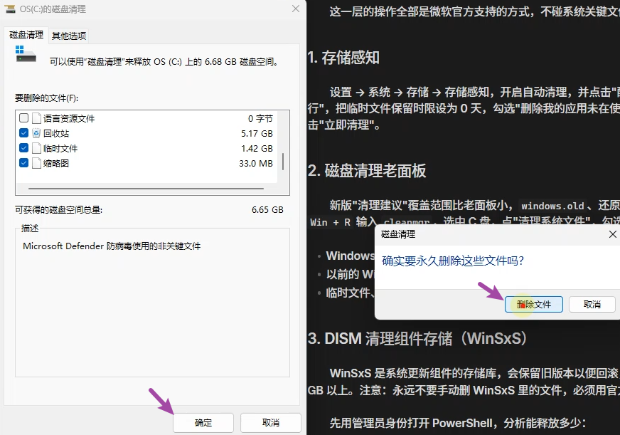 cpan10.png|528