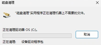cpan11.png