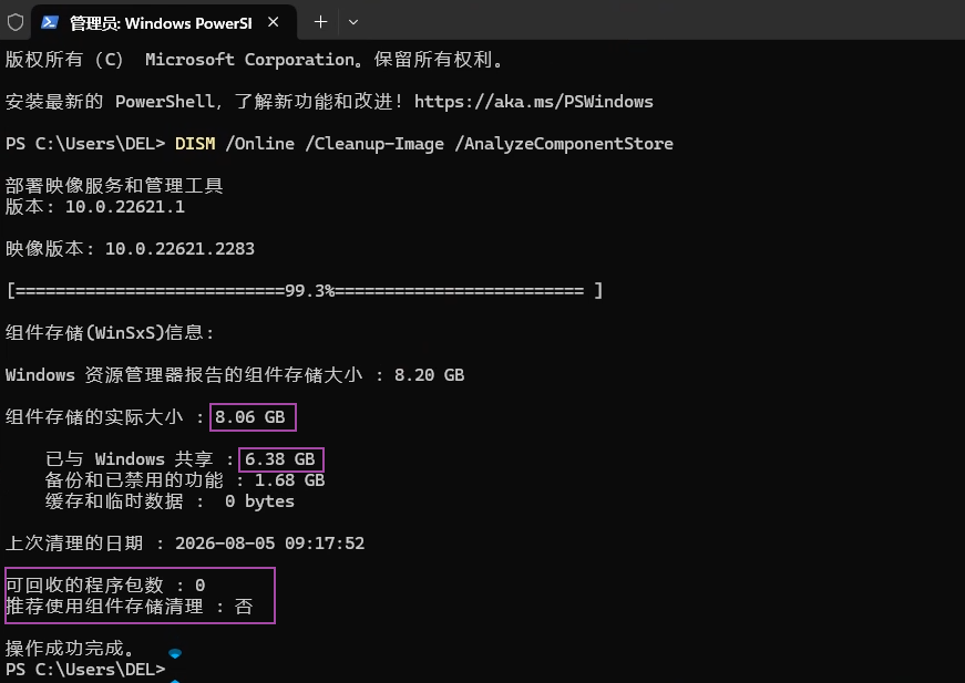 cpan13.png|543