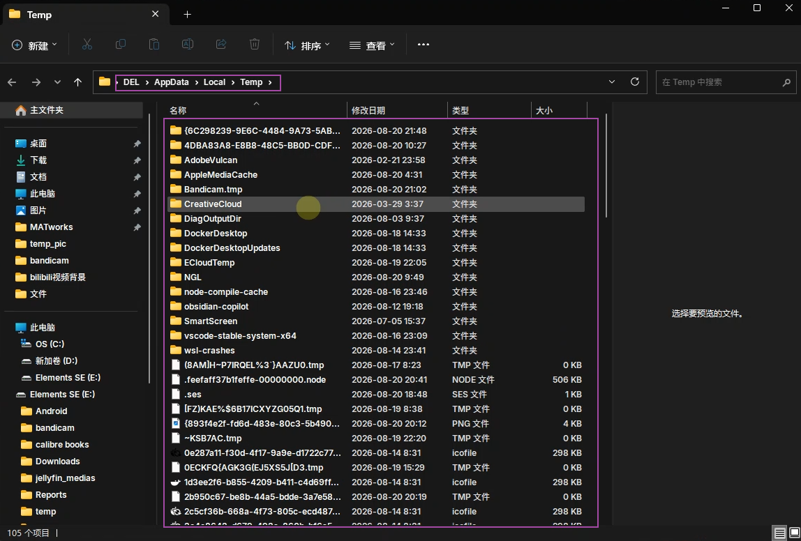 cpan18.png|594