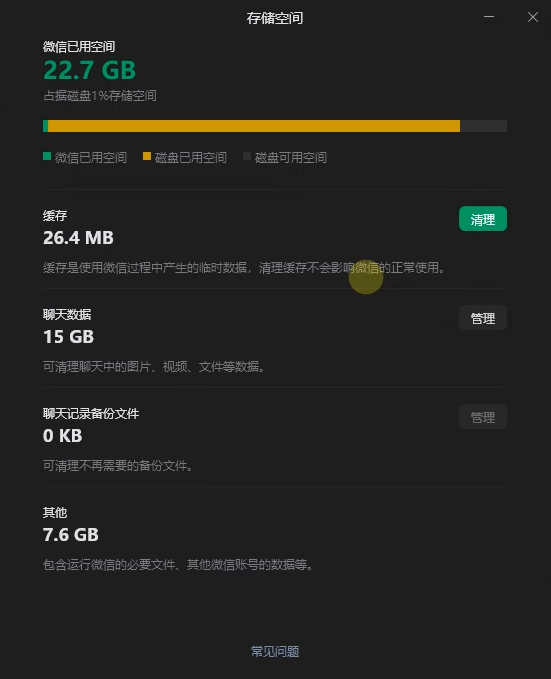 cpan25.png|280