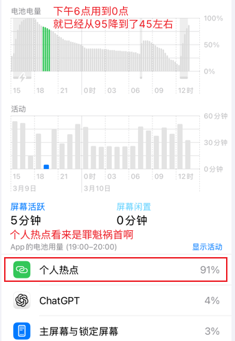 image-20260310133915037