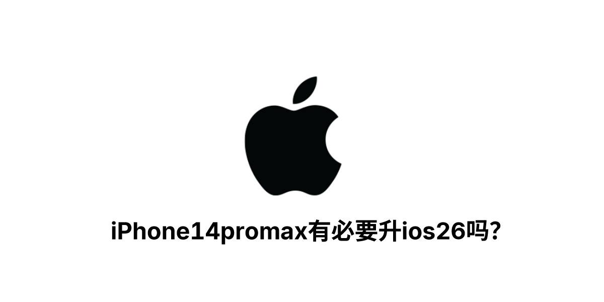image-20260310143708973