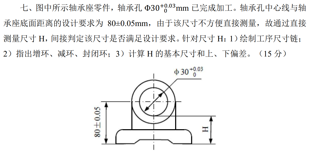 image-20260310171755656