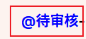 image-20260315144813865