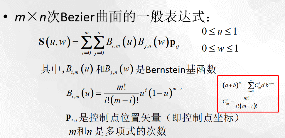 image-20260316203620595