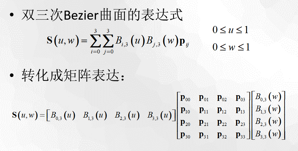 image-20260316205049055