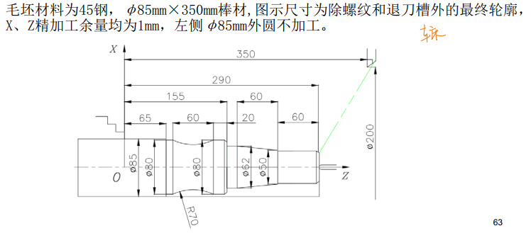 image-20260317194025582