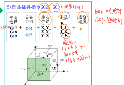 image-20260317202241220
