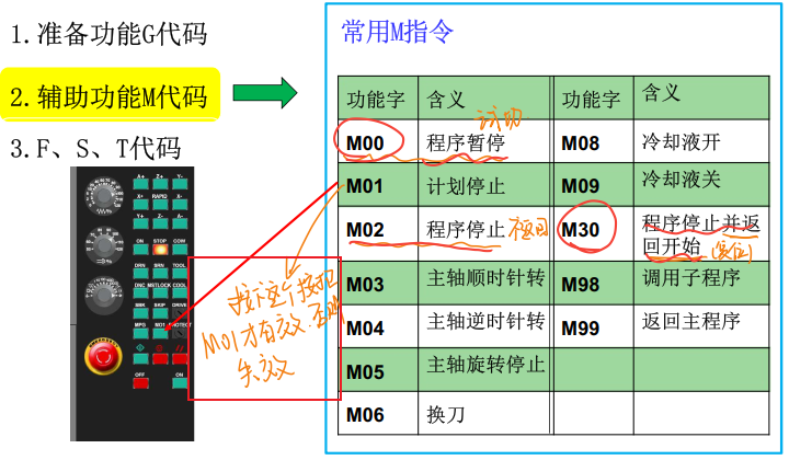 image-20260317203033195