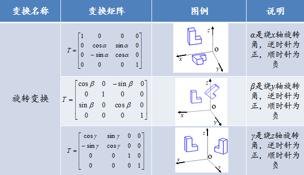 image-20260319194706524