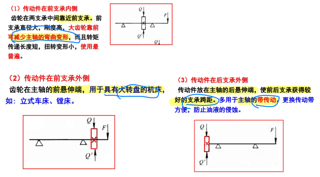 image-20260323202649169