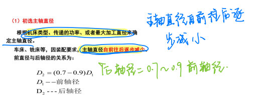 image-20260323203227087