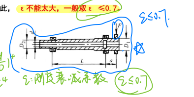 image-20260323203534518