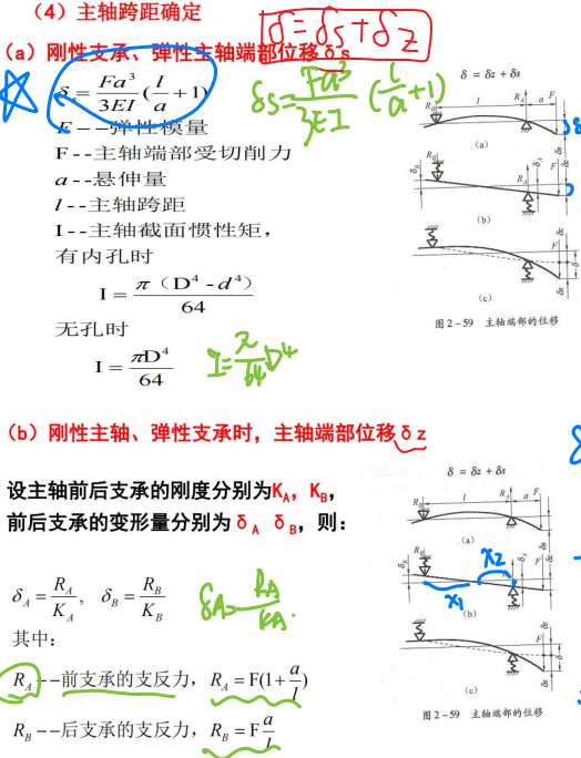 image-20260323204529082