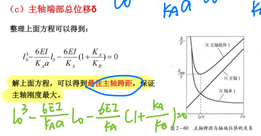 image-20260323204648848