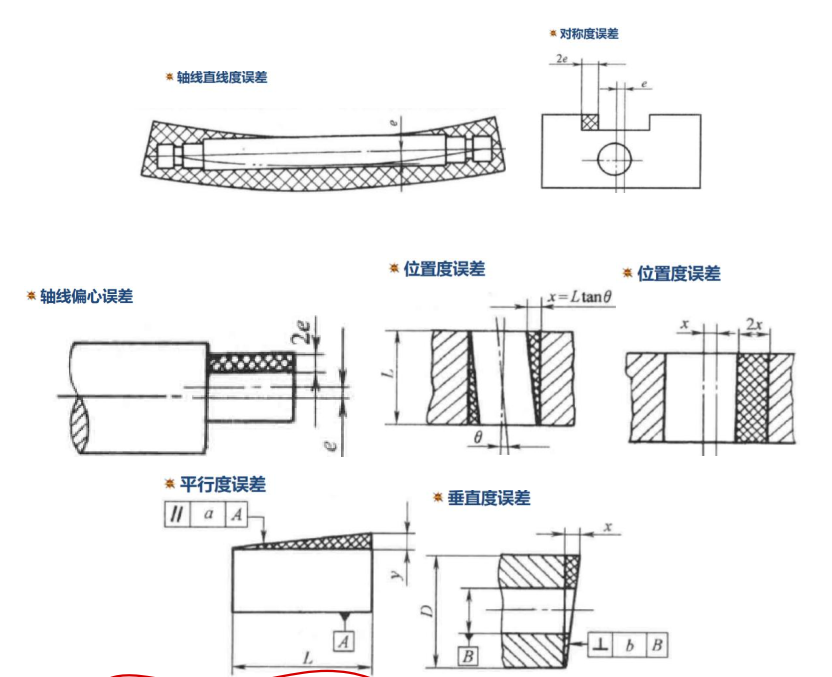 image-20260324190759808