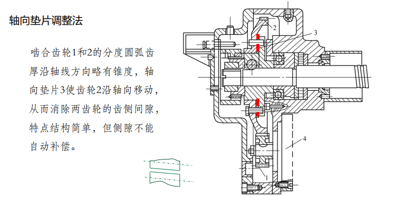 image-20260324193957358