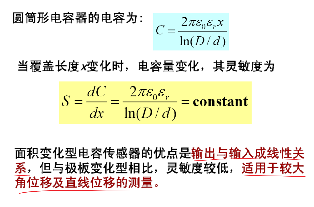 image-20260325214119080