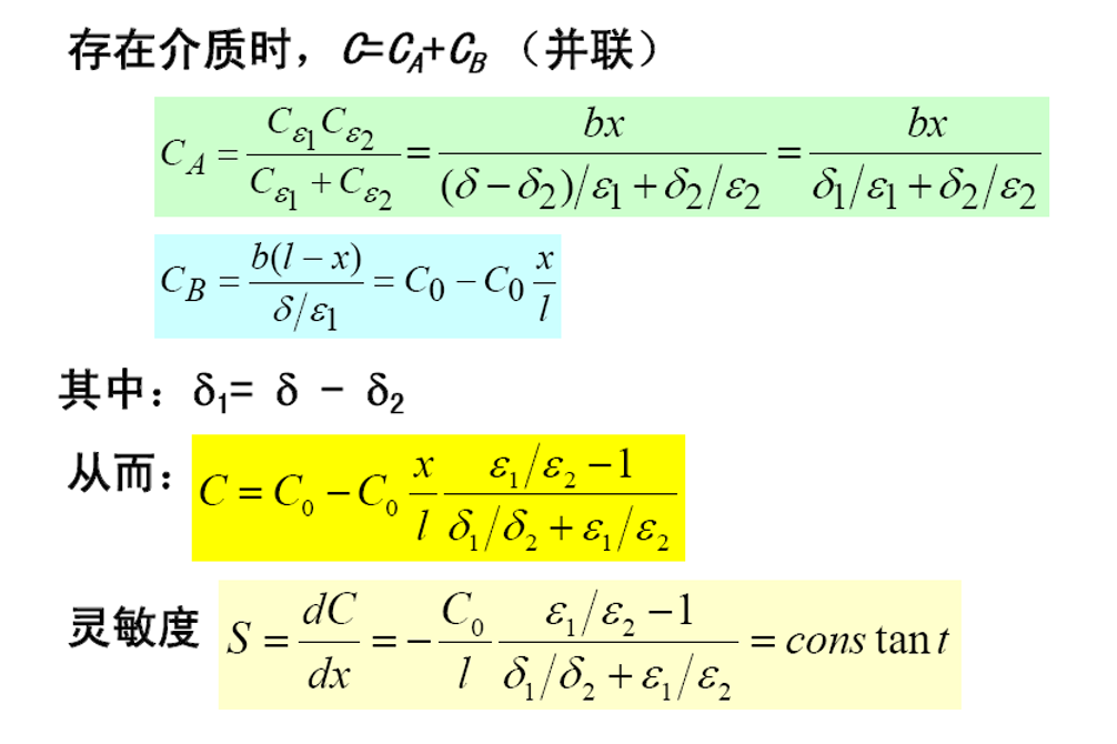 image-20260325214201995