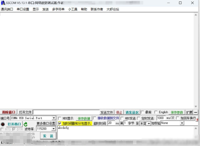 image-20260326200520467