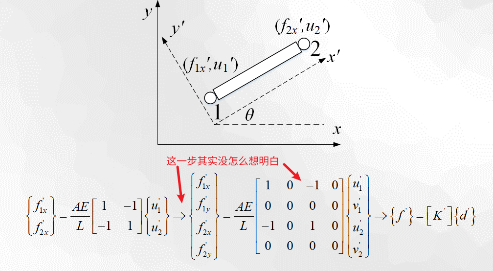 image-20260326214317016