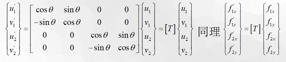 image-20260326214330428