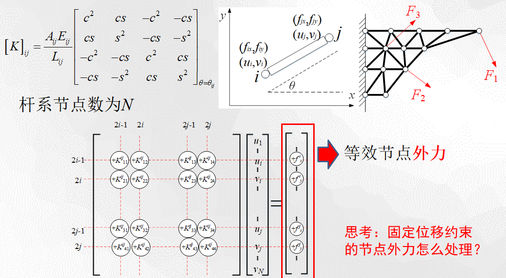image-20260326214441498