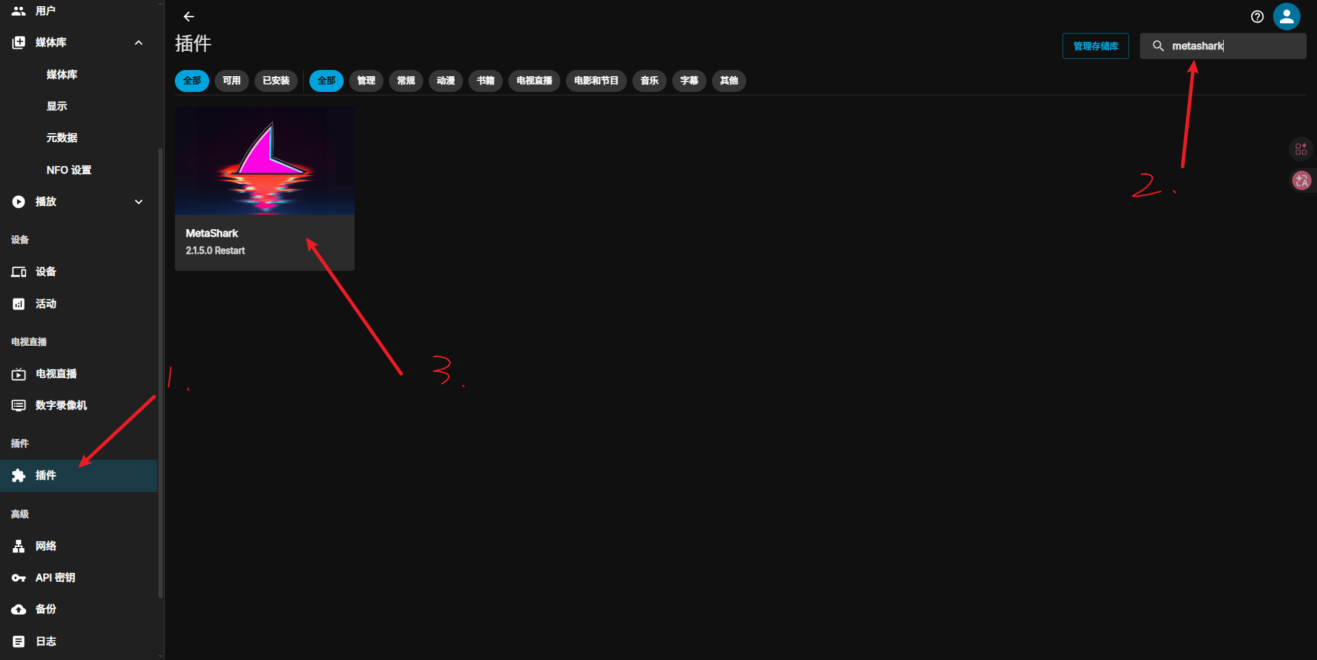 image-20260327223744061