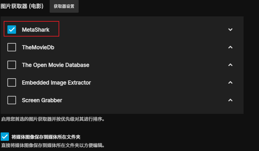 image-20260327224128867