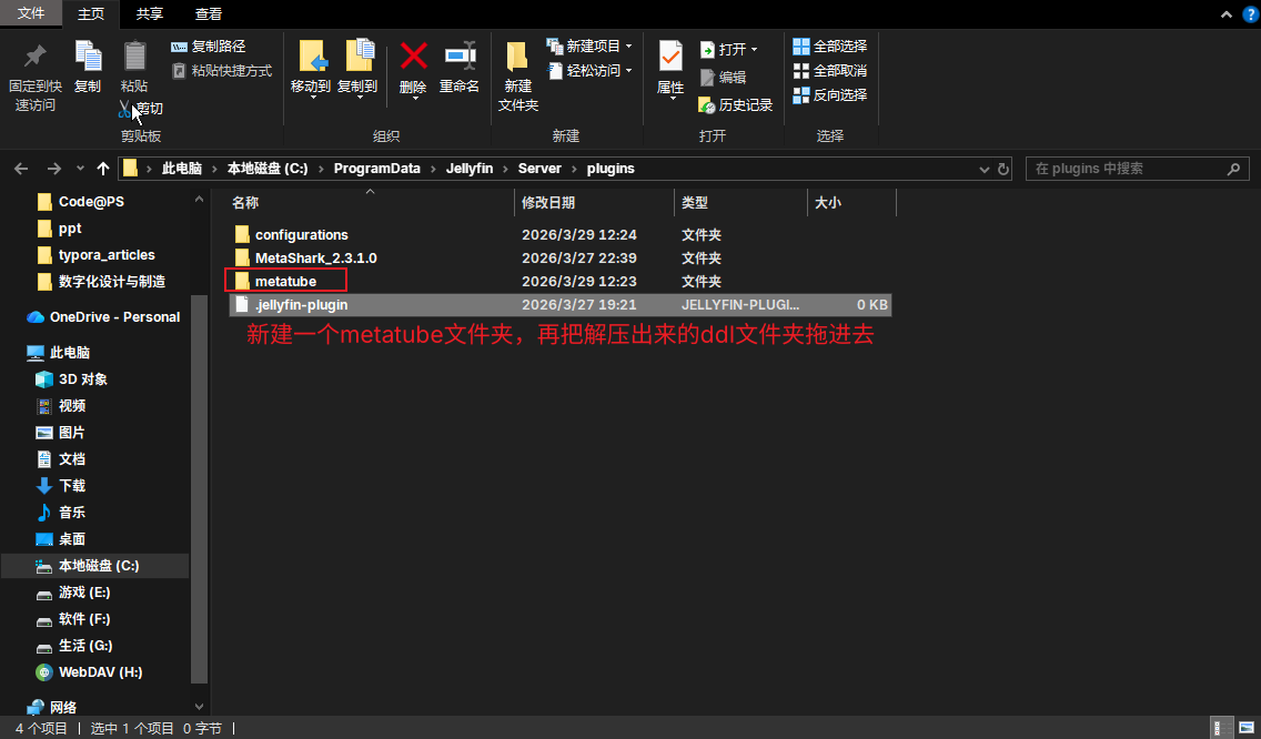 image-20260329123055978