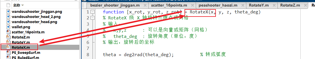 image-20260331193116524