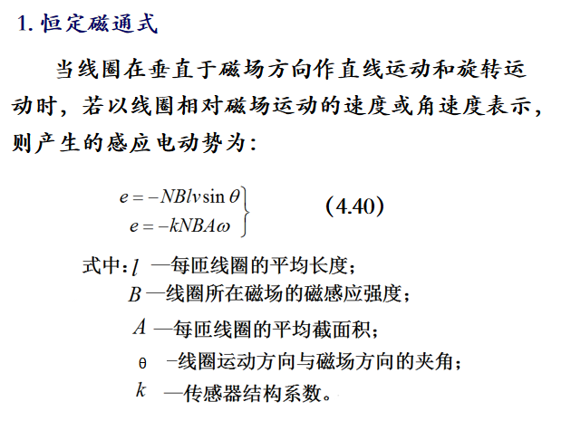 image-20260403172831326