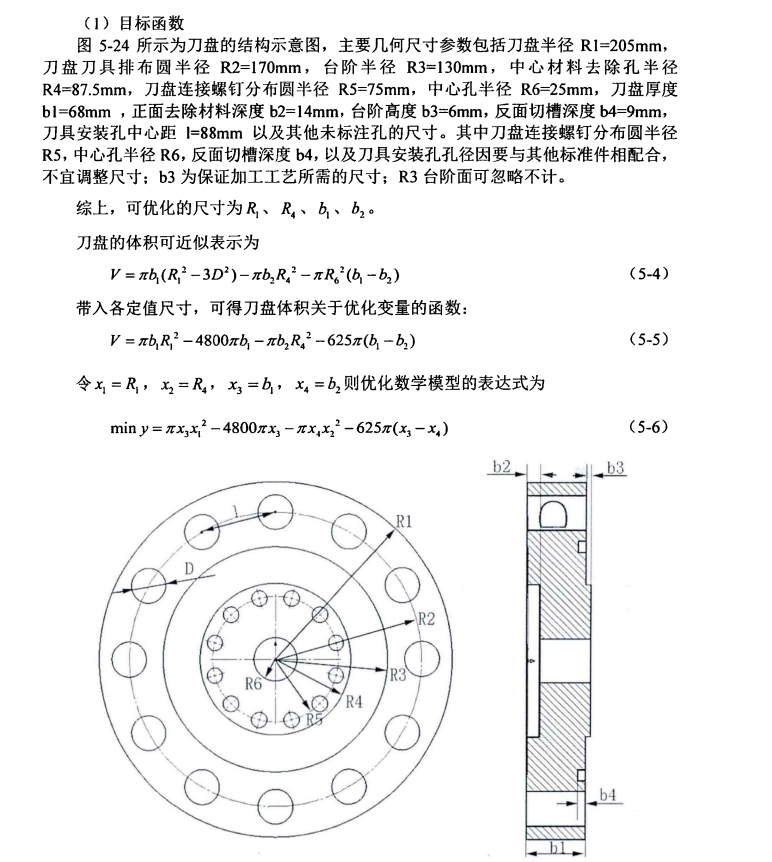 image-20260426204246563